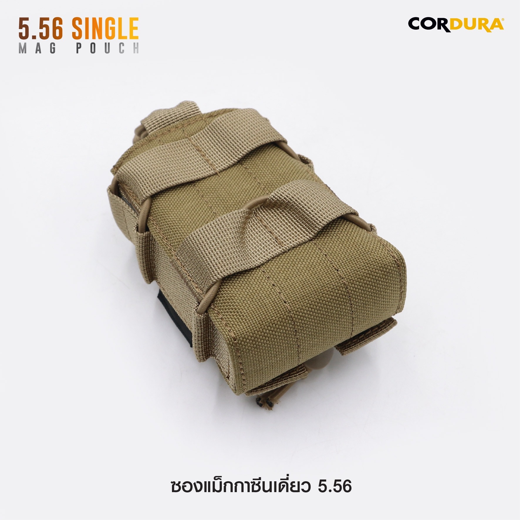 ซองแม็กกาซีนเดี่ยว 5.56 (K0170)