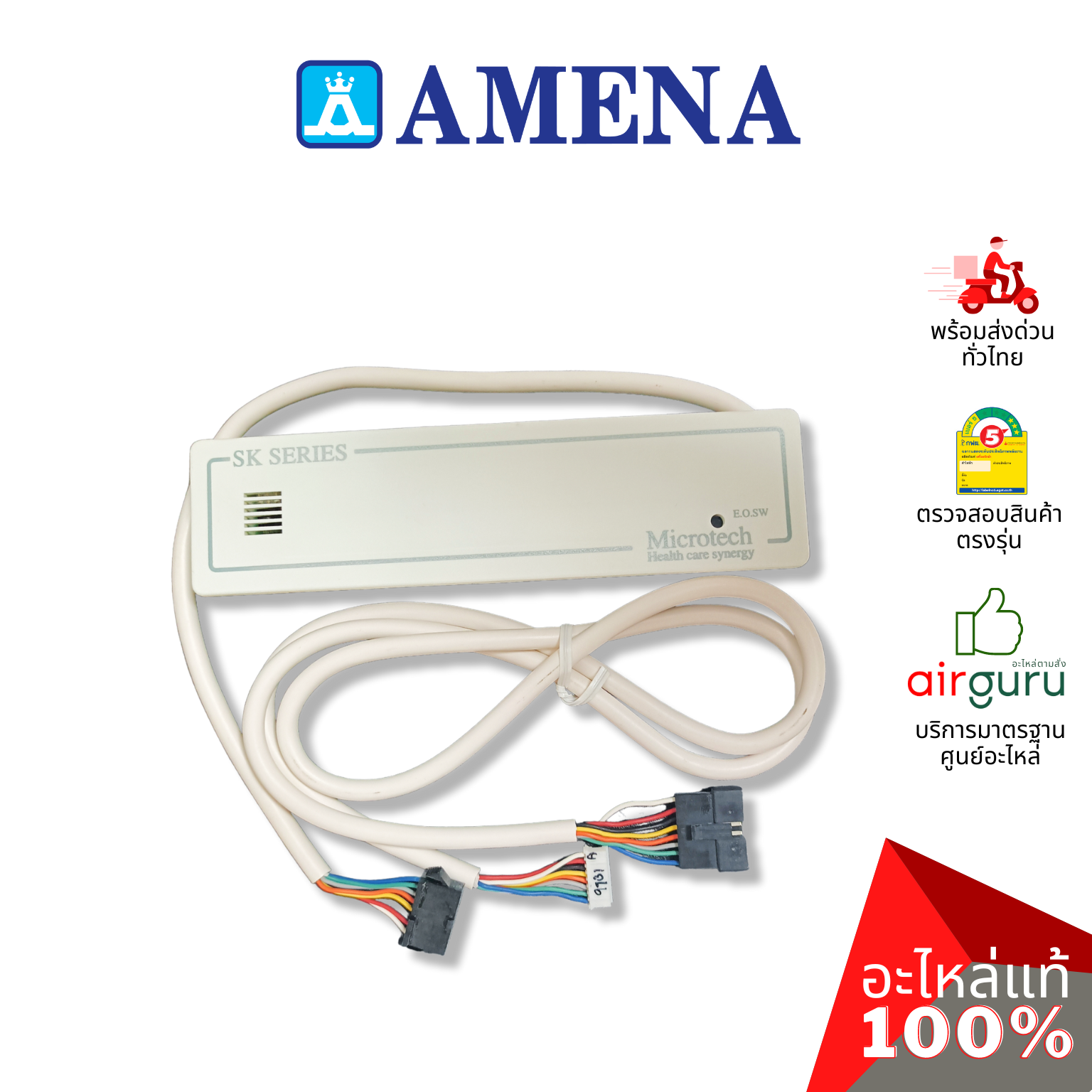 Amena รหัส AMEN-04-0430-0111045A ** RECEIVER แผงรับสัญญาณรีโมท บอร์ดดิสเพล อะไหล่แอร์ อามีน่า ของแท้