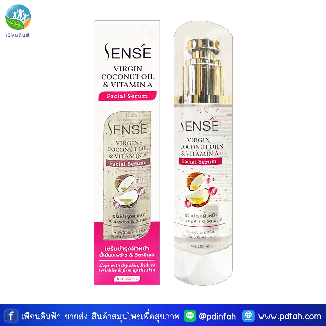 F57 ชีววิถี Sense Coconut Oil & Vitamin A Facial Serum เซนต์ เซรั่มบำรุงผิวหน้า น้ำมันมะพร้าว+วิตามินเอ 100ml. (แพ็คเกจใหม่)