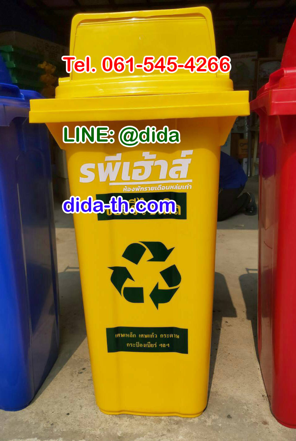ถังขยะแยกประเภท ใบใหญ่ พร้อมล้อเข็น 120 ลิตร ฝา 1 ช่องทิ้ง