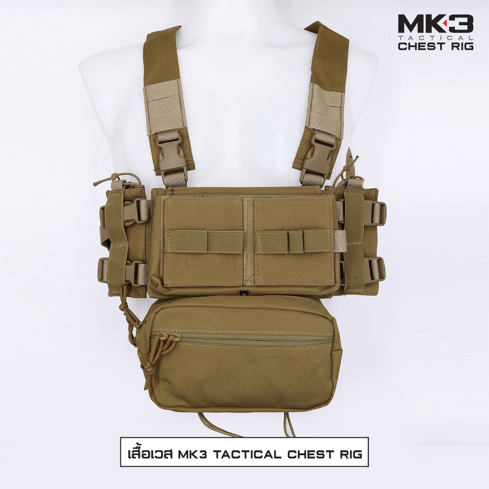 MK3 Tactical Chest Rig (K0690)