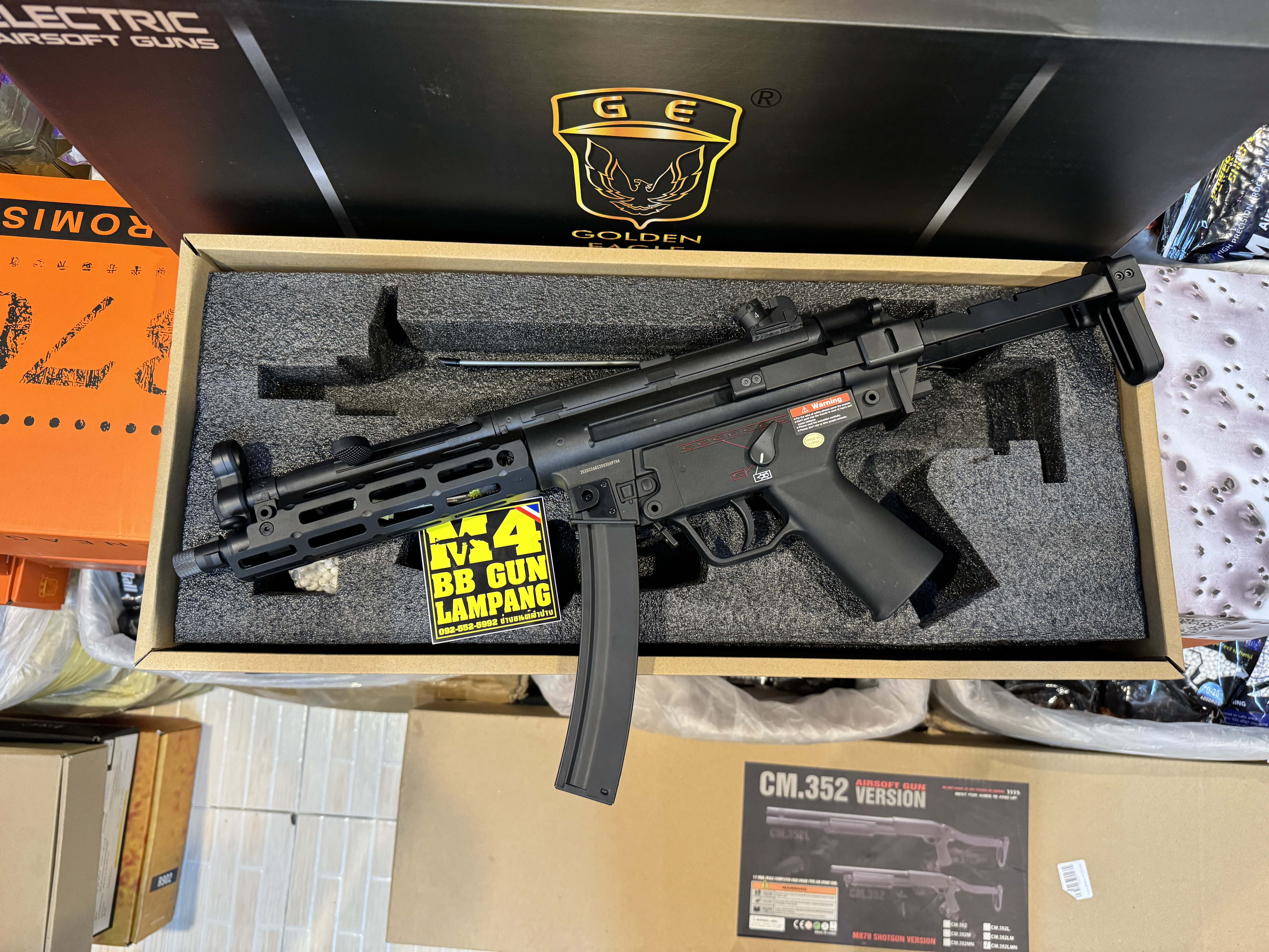 Golden Eagle 6859 MP5 M-LOK