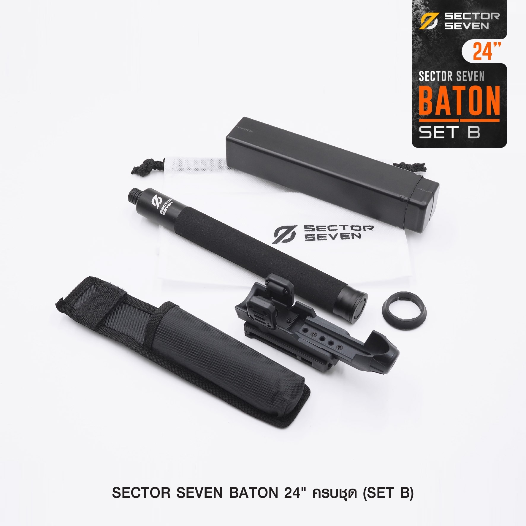 ดิ้ว Sector Seven Baton 24" แบบครบชุด (SET-B) (K1050)