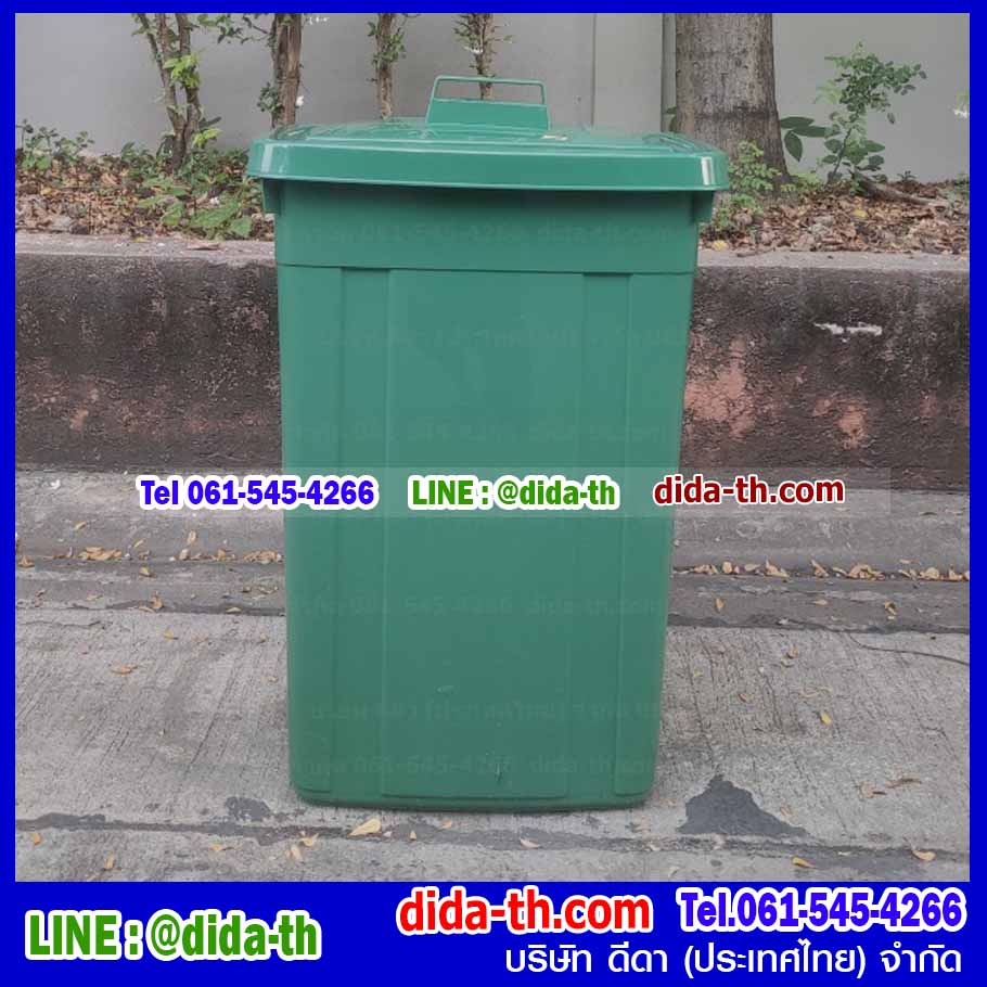 ถังขยะทรงเหลี่ยม มีฝาปิดและหูยกฝา 95 ลิตร