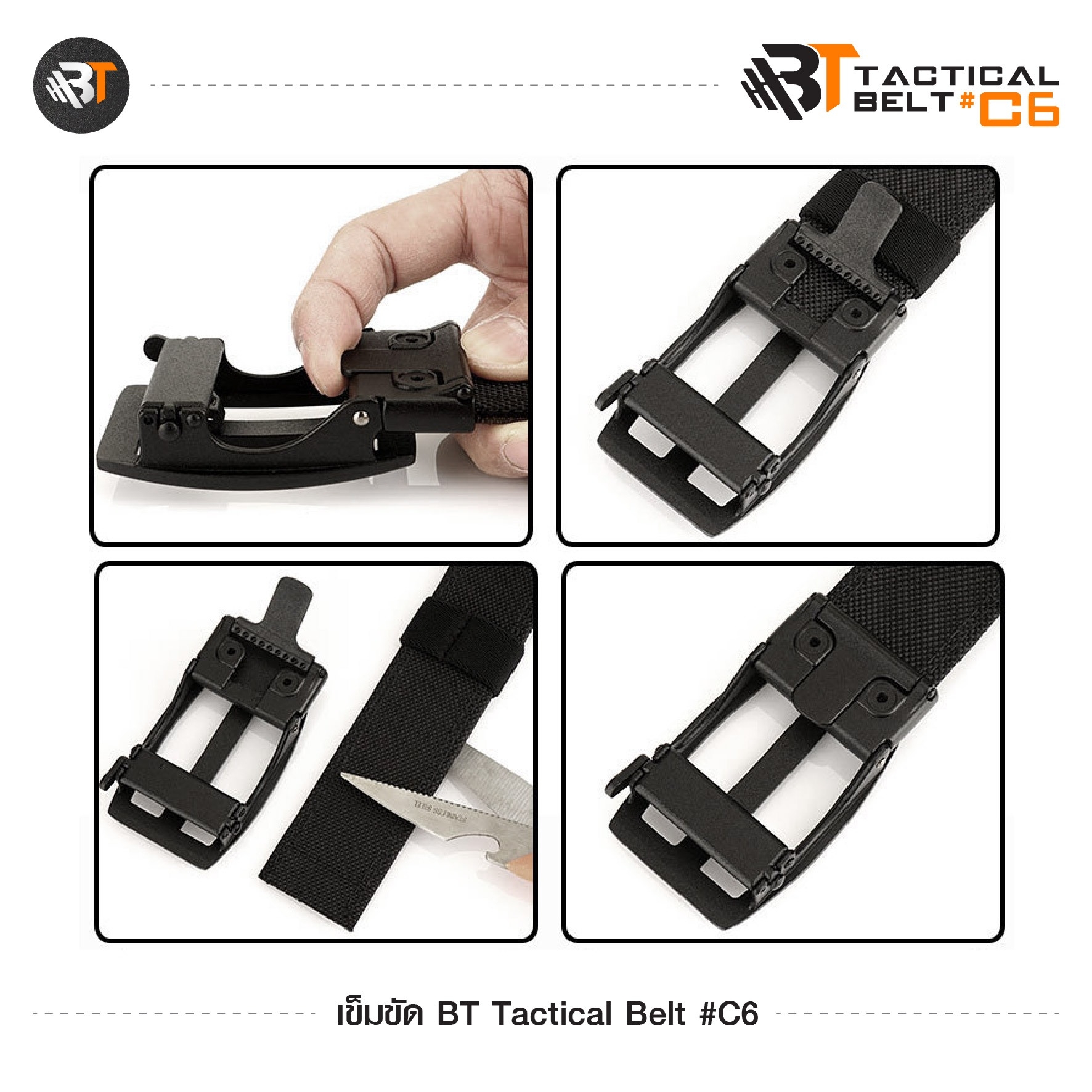 เข็มขัด BT Tactical Belt #C6 (K0300)