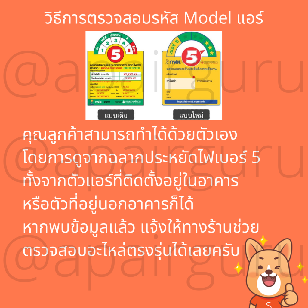 Haier รหัส A0010202227A (A0010202227) CROSS FLOW FAN โพรงกระรอก โบว์เวอร์ ใบพัดลม คอยล์เย็น อะไหล่แอร์ ไฮเออร์ ของแท้