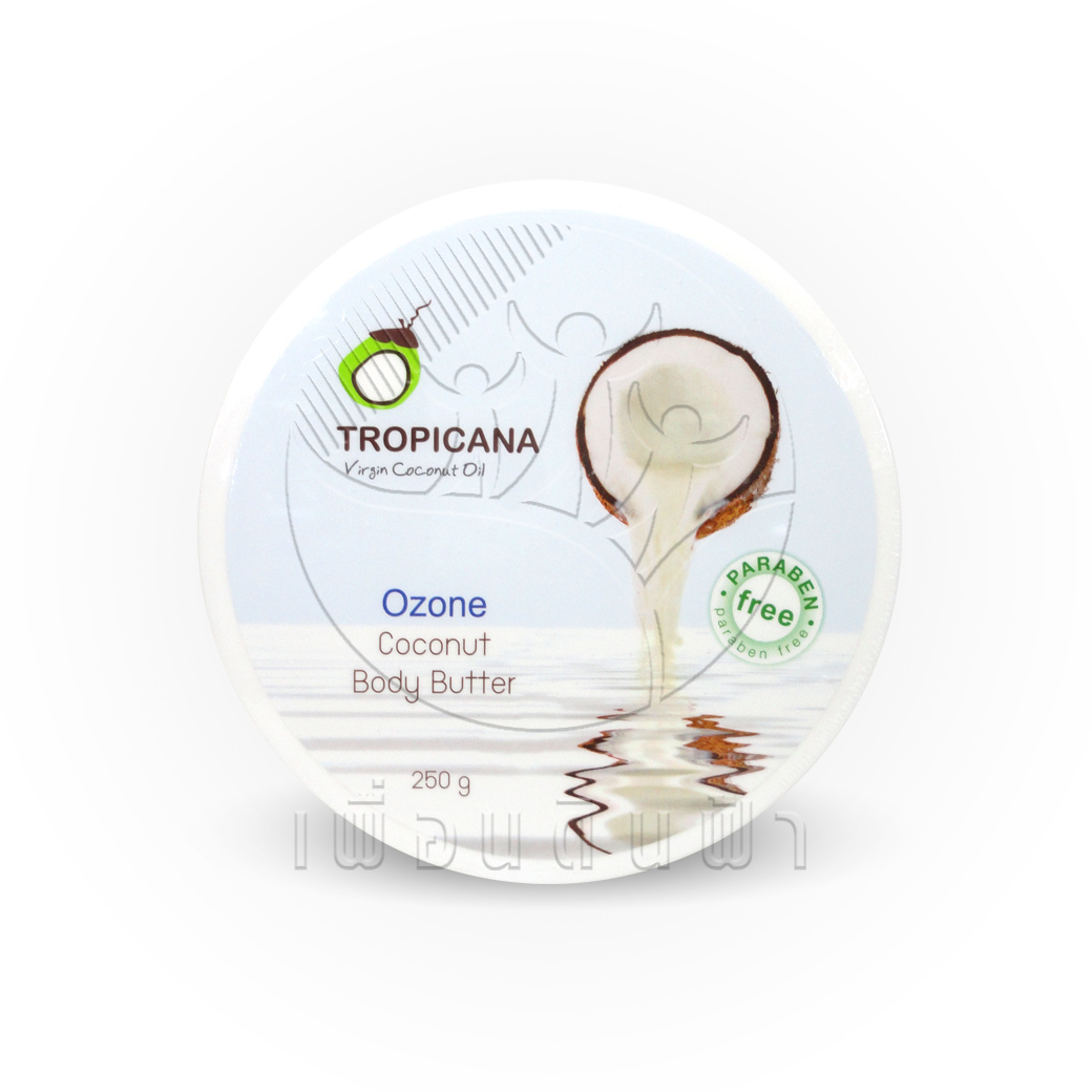 [Tropicana] Ozone Coconut body butter ทรอปิคานา ผลิตภัณฑ์บำรุงผิวกาย โคโคนัท บอดี้ บัตเตอร์ กลิ่นโอโซน 250 กรัม