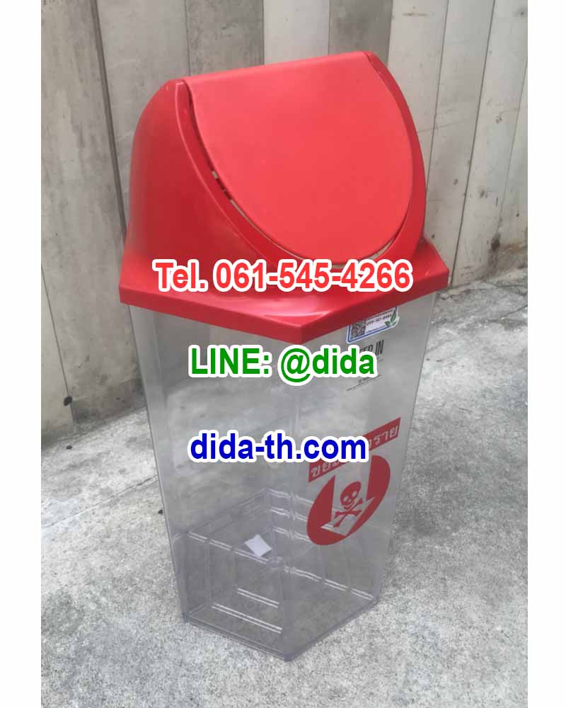ถังขยะแยกประเภท หกเหลี่ยม สีใส ฝาแกว่ง 56 ลิตร