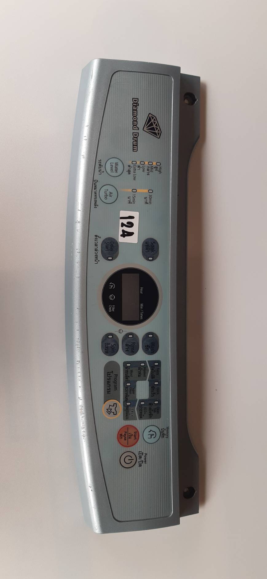 อันที่ 124 หน้ากากปุ่มกดเครื่องซักผ้า ซัมซุง DC64-01717A