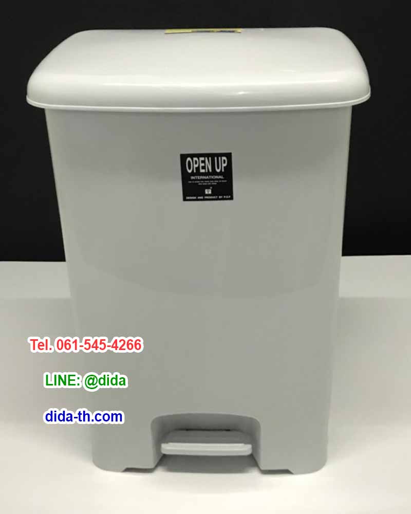 ถังขยะทรงเหลี่ยม เท้าเหยียบ 42 ลิตร
