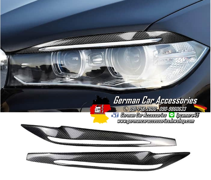 คิ้วไฟหน้าCarbon BMW F16 (ไม่บังไฟเลี้ยว)