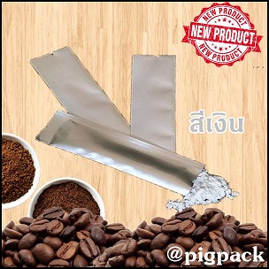 ซองฟอยล์อลูมิเนียม แพ็ค100ชิ้น