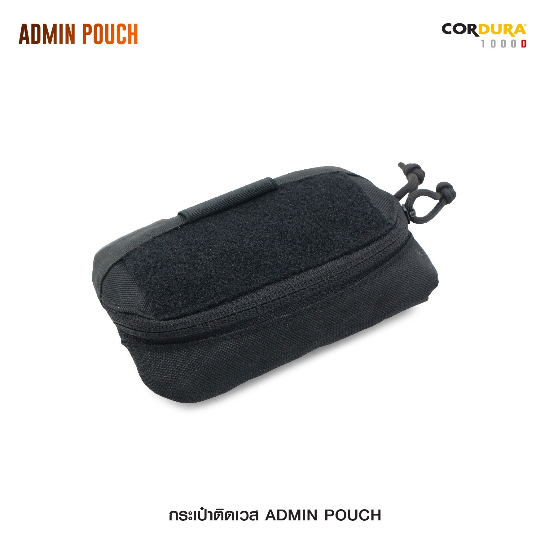 กระเป๋าติดเวส Admin pouch (K0150)