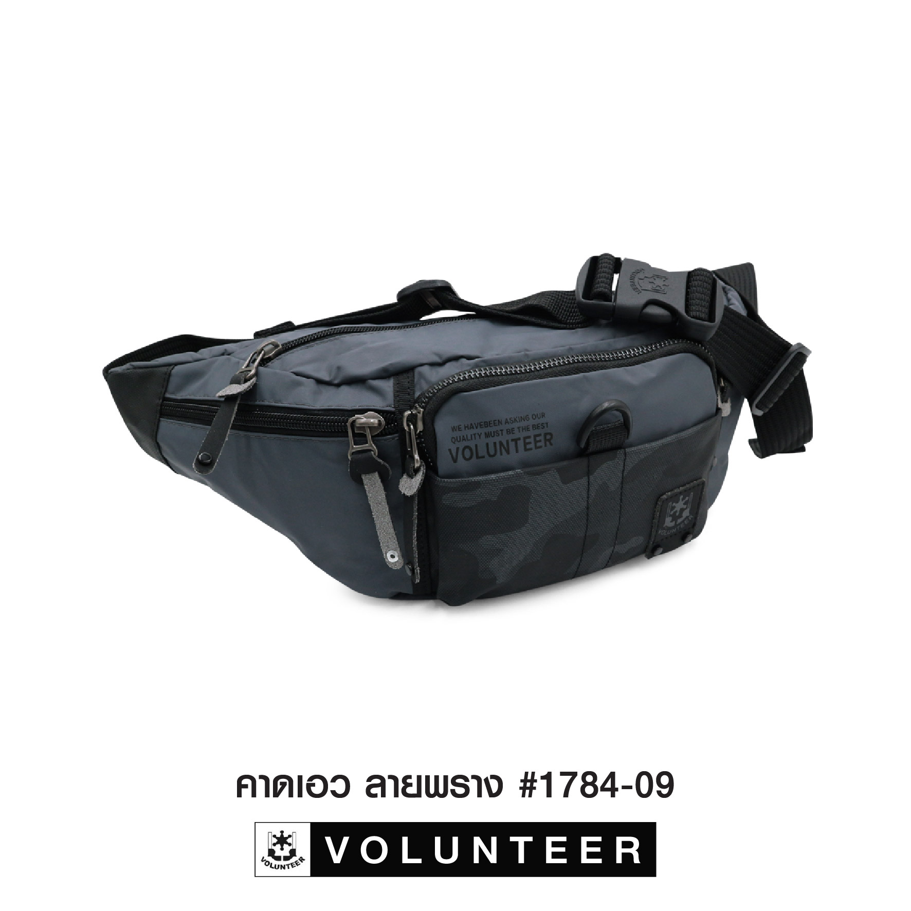 คาดเอว ลายพราง Volunteer #1784-09 (K0370)