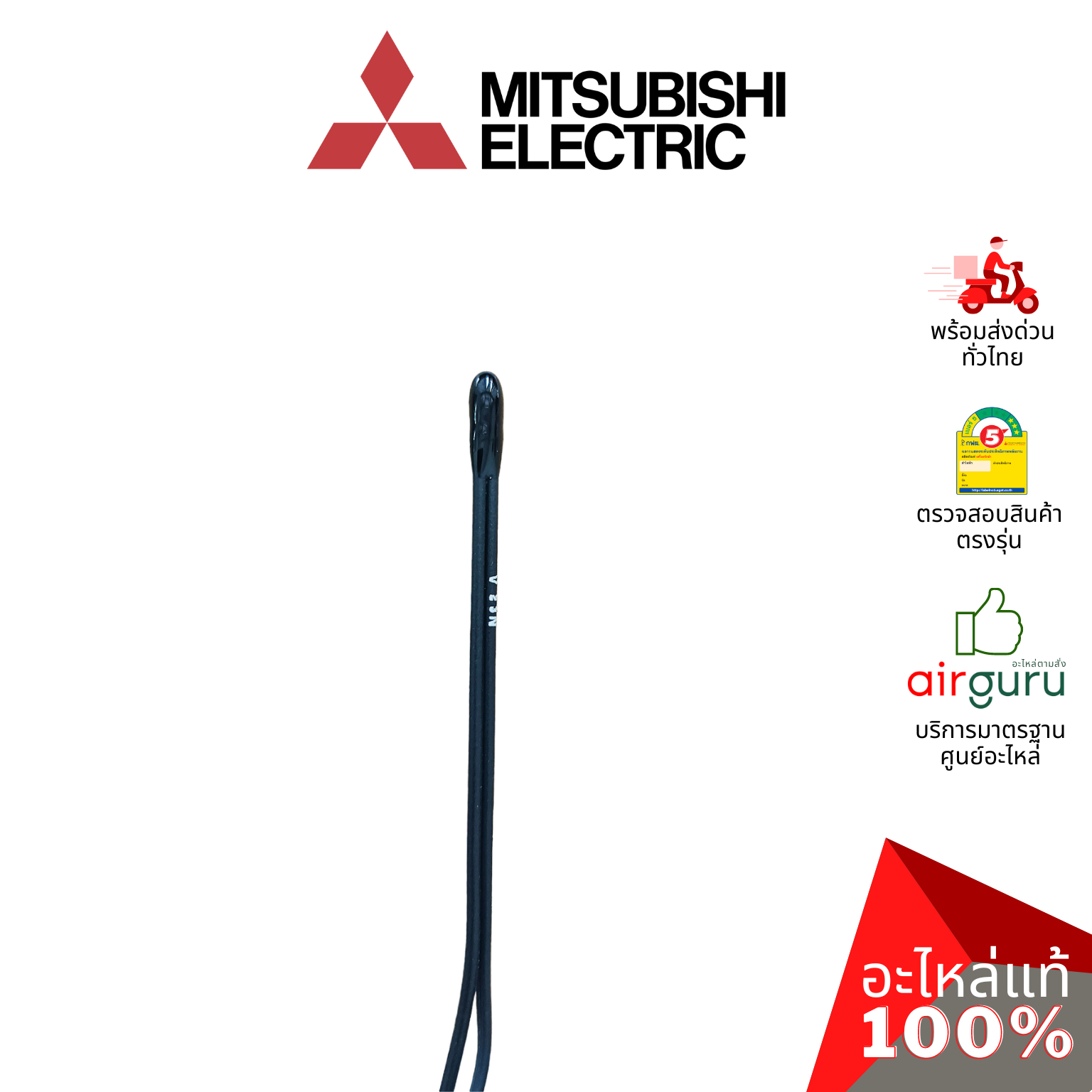 แผงวงจรคอยล์เย็น Mitsubishi Electric รหัส E22T68452 ** CONTROL P.C.BOARD แผงคอนโทรล แผงบอร์ดแอร์ คอยล์เย็น อะไหล่แอร์ มิตซูบิชิอิเล็คทริค ของแท้