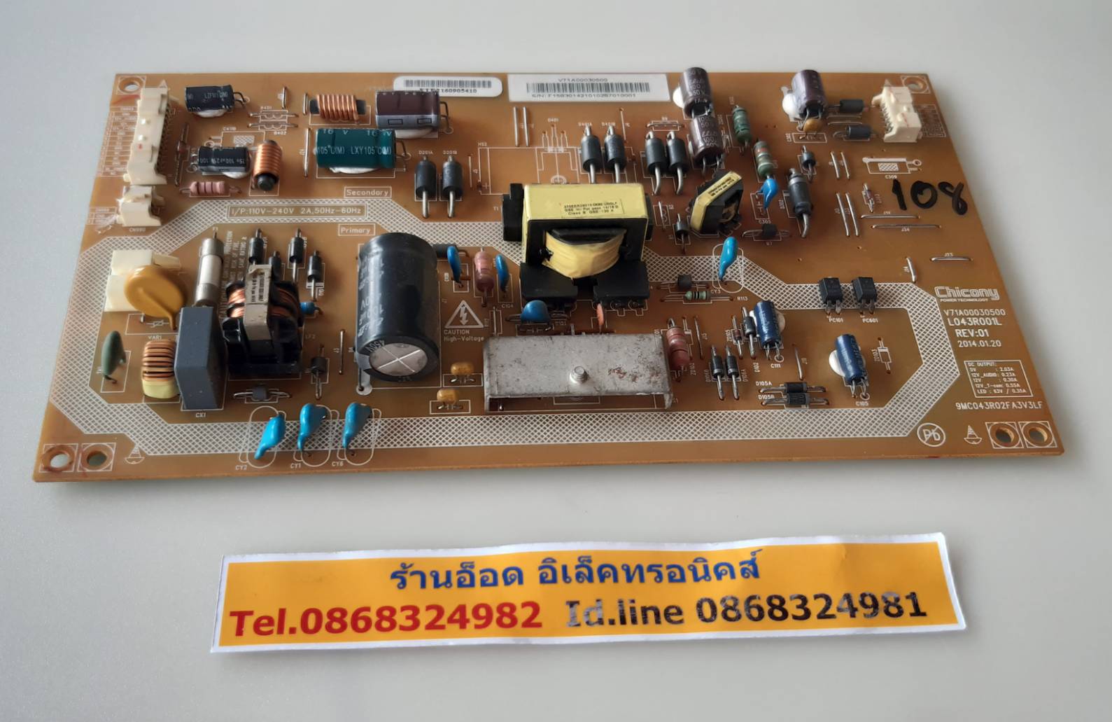 อันที่ 108 TOSHIBA 32L2450VT ซัฟฟลาย V71A00030500 ดีเทสแล้ว