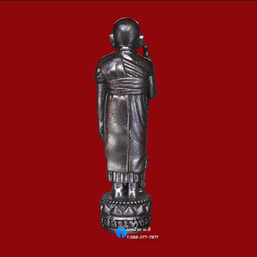 รูปหล่อหลวงปู่หงษ์ ยืนถือไม้เท้าพญานาค