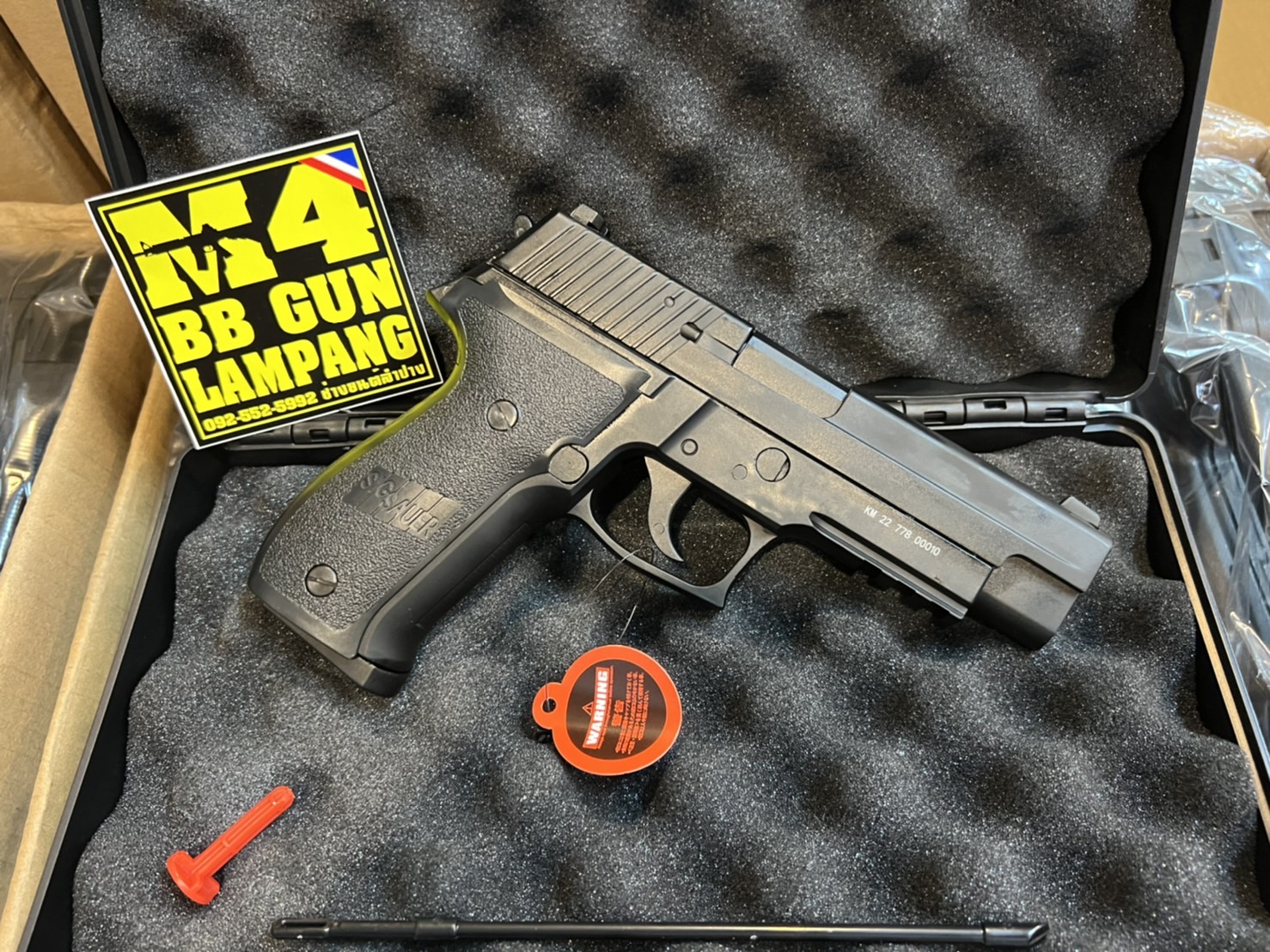 Double Bell 778 Sigsauer P226