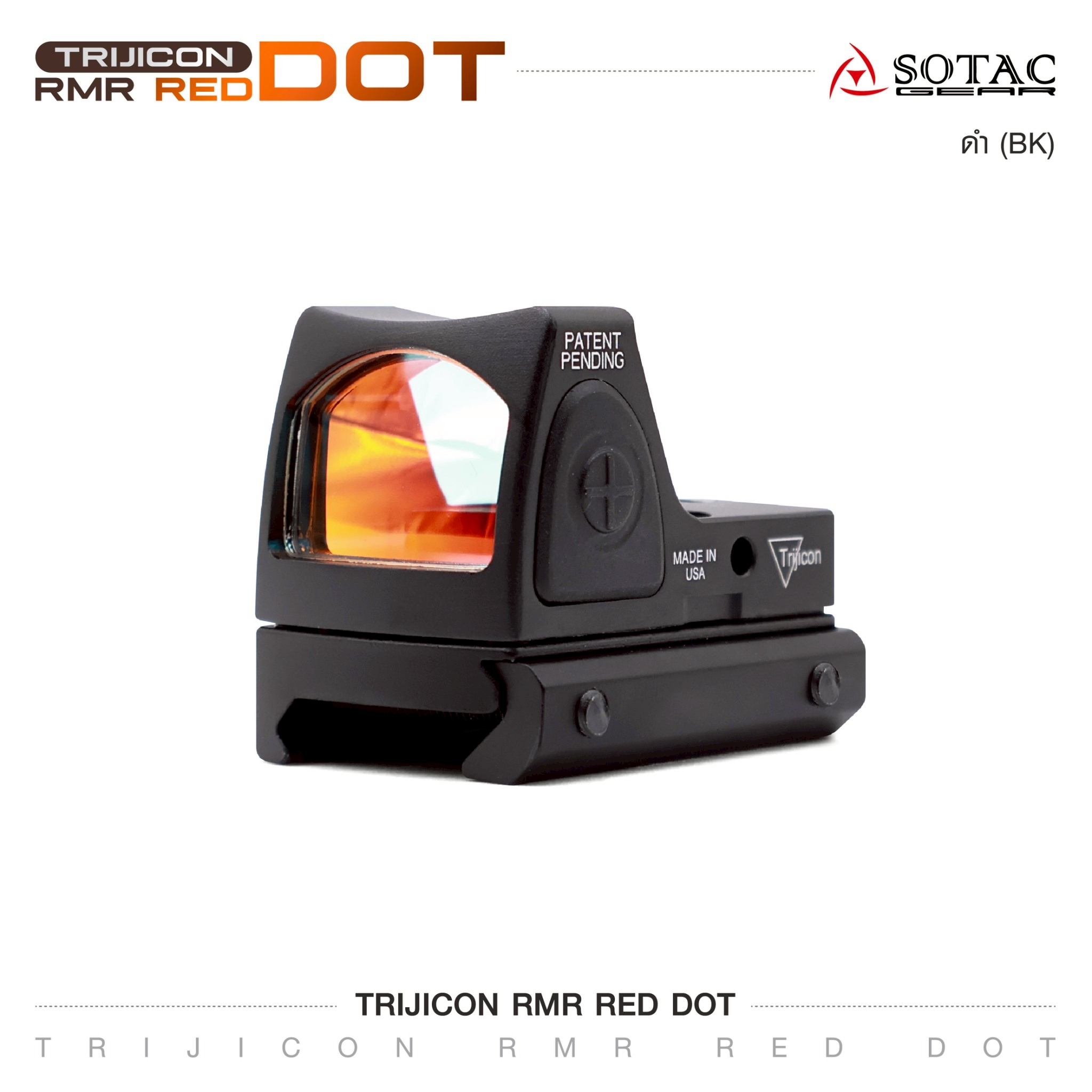 Trijicon RMR Red Dot(SOTAC )_(KO1,100)