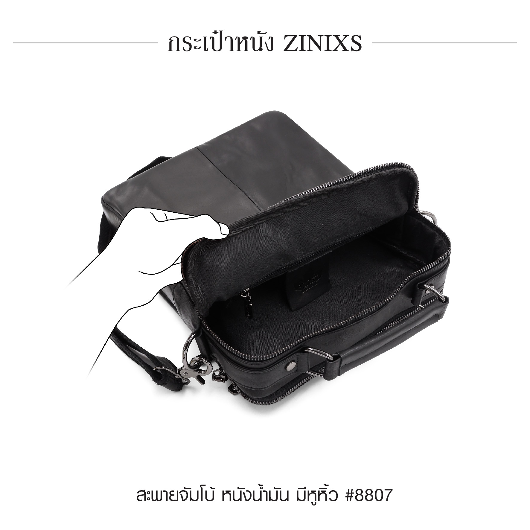 สะพายจัมโบ้ หนังน้ำมัน มีหู หนัง Zinixs #8807 (K0980)