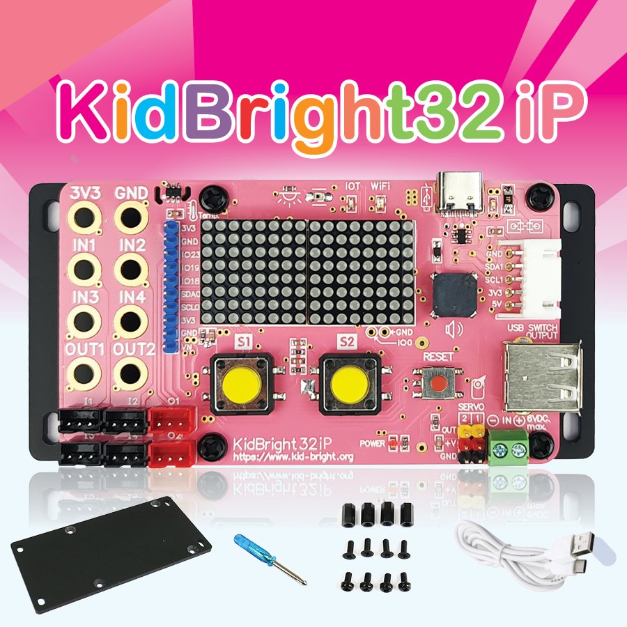 KidBright32iP