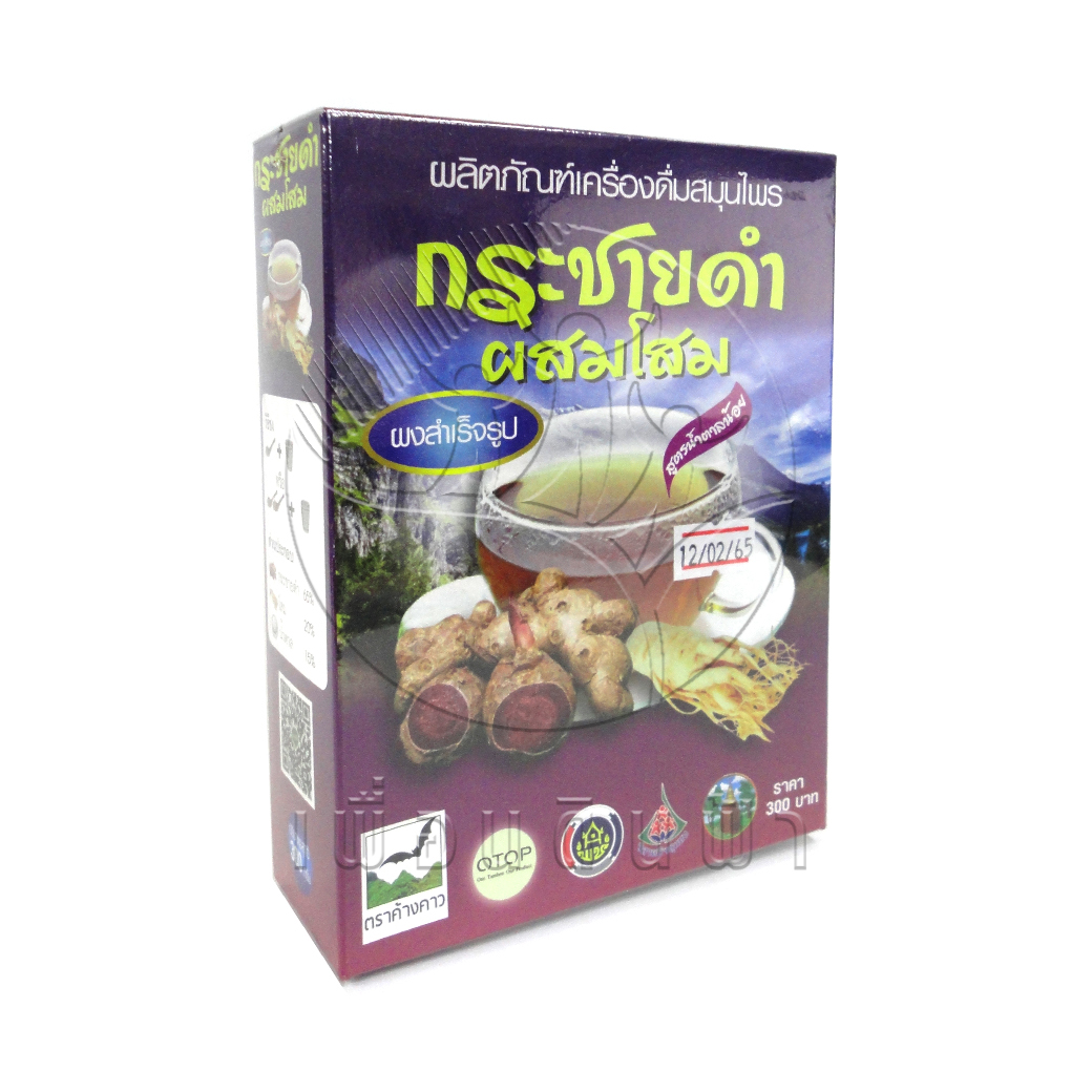 [รุ่งตะวัน] กระชายดำผสมโสม สูตรน้ำตาลน้อย(กล่อง) 300g."เจ"