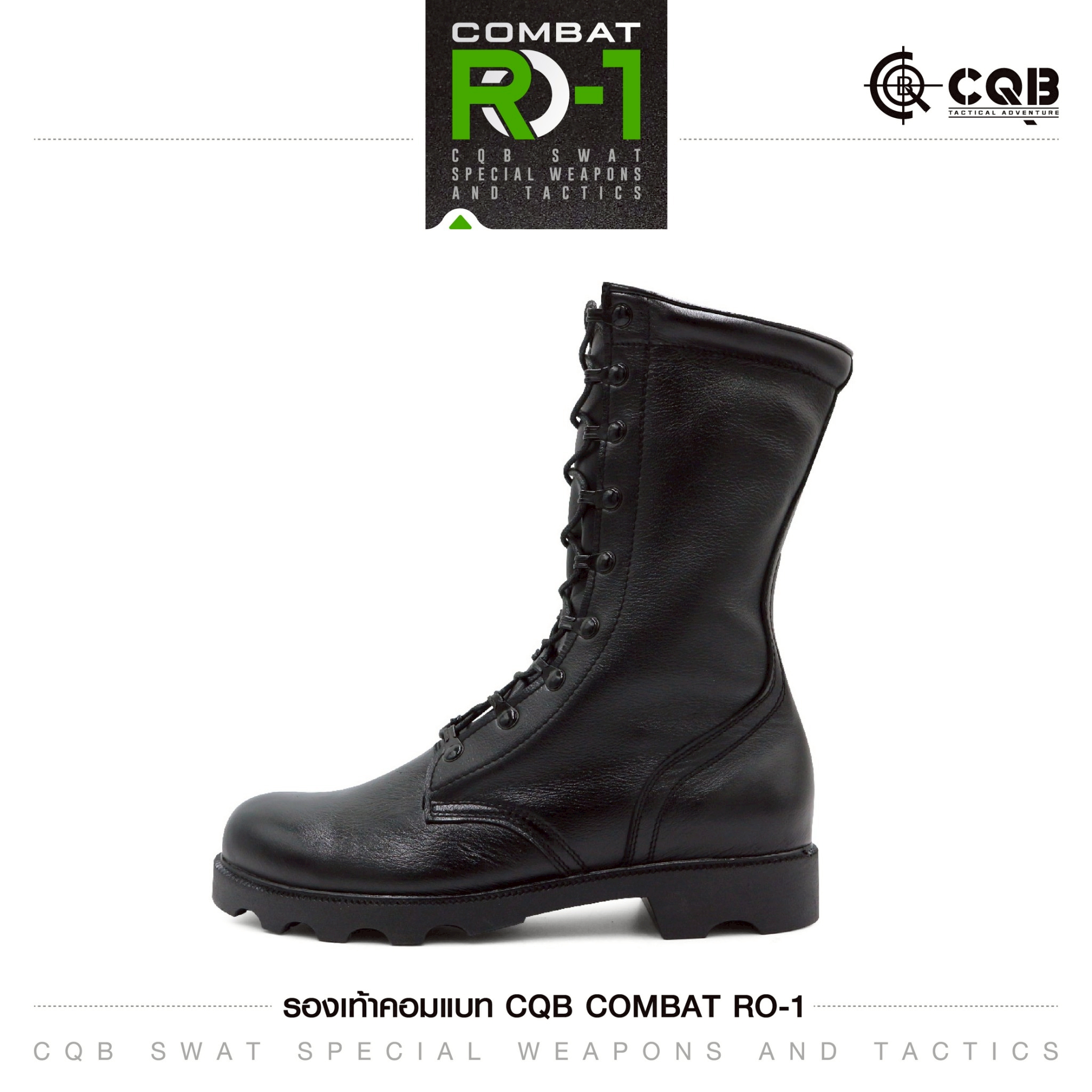 รองเท้า Combat CQB: RO-1# ( พื้นทรง โรเสิร์ท) (K01,350)