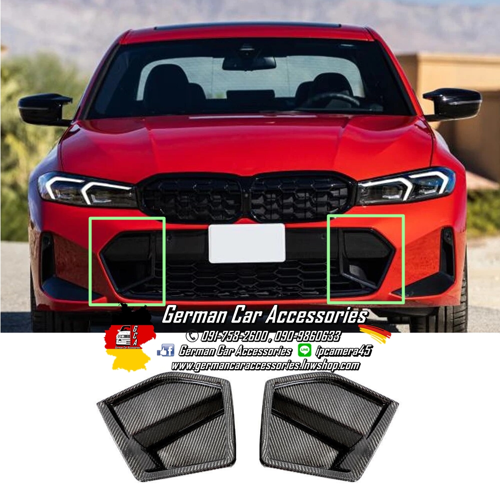 Grille Cover Carbon BMW G20 LCI