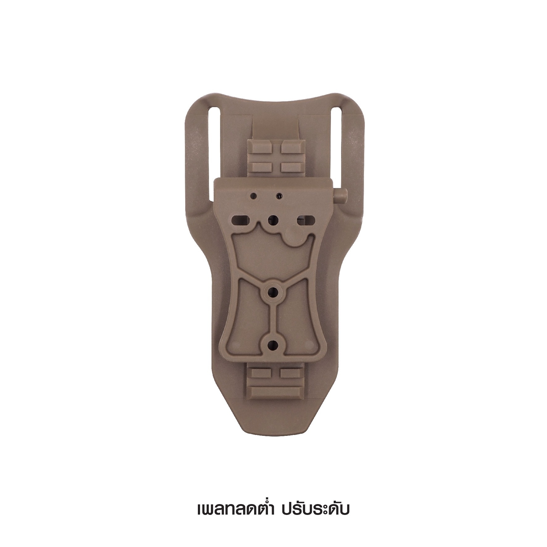 เพลทลดต่ำปรับระดับ (K0400) ดำ
