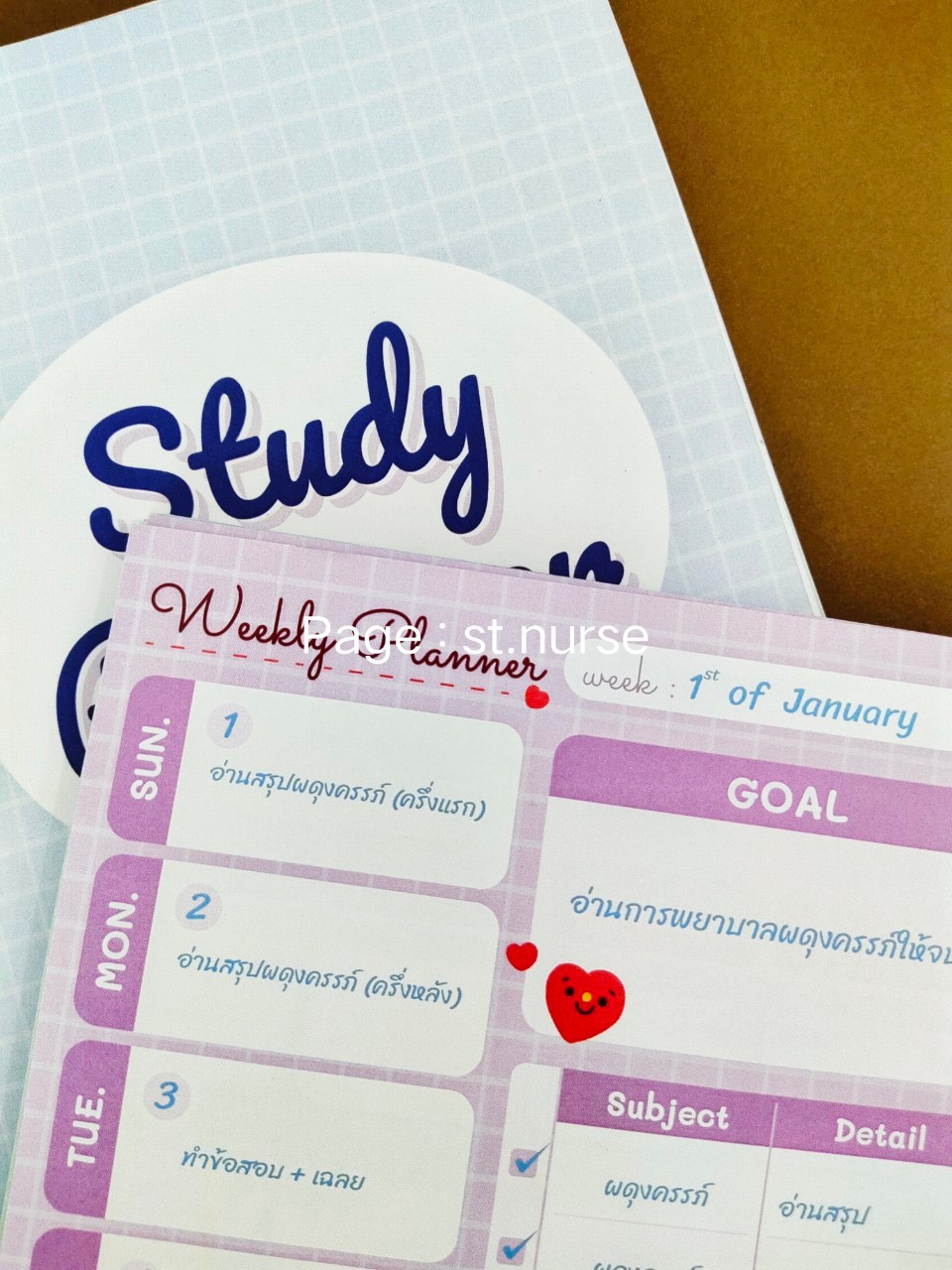Study planner เตรียมสอบสภา by St.nurse