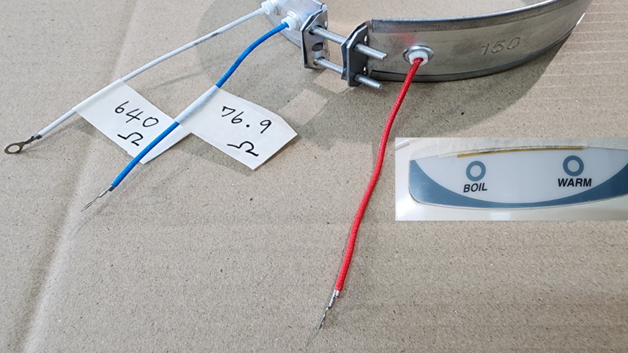 วงจรกระติกน้ำร้อน และ ซ่อมกระติกน้ำร้อน