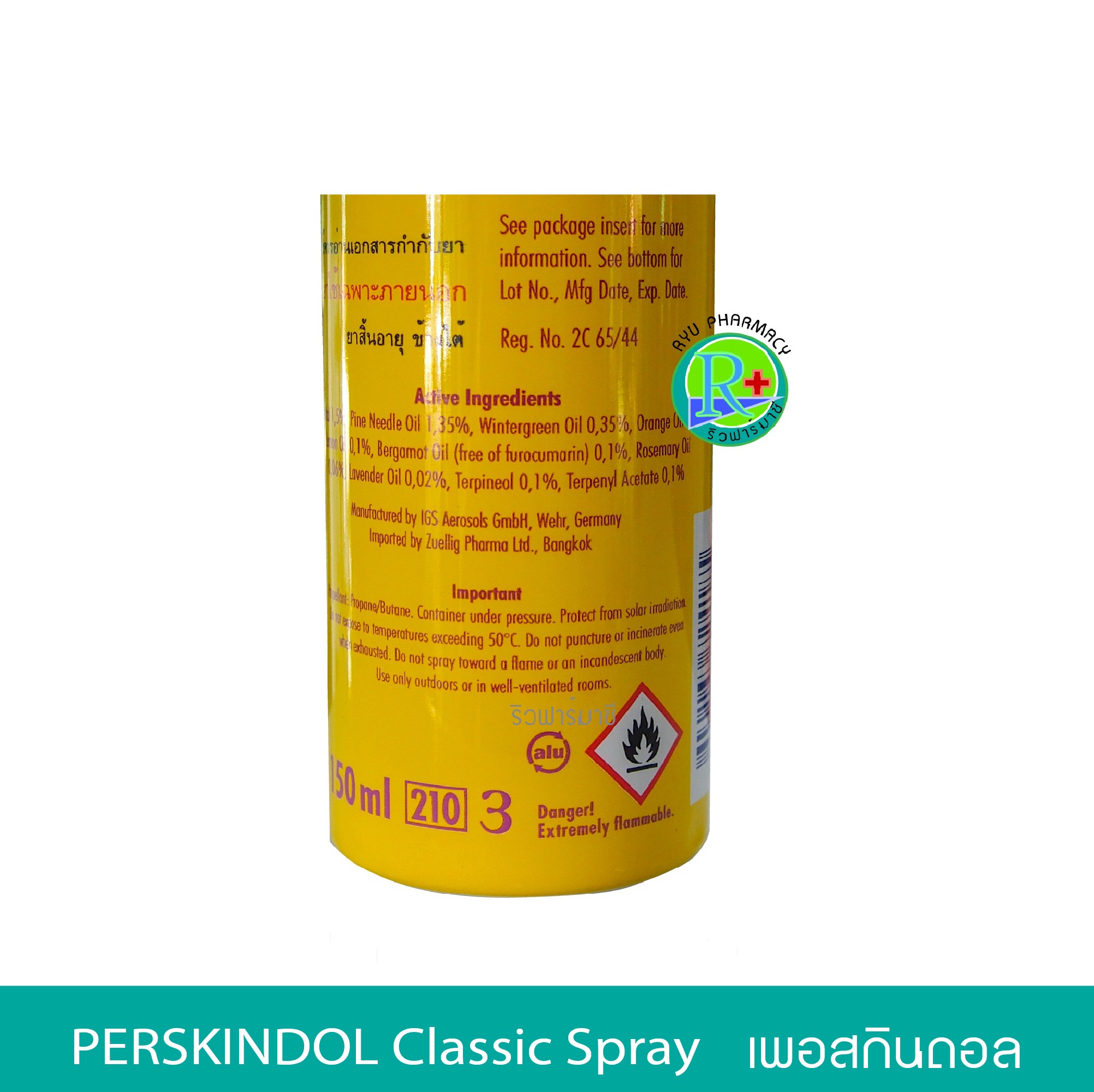 PERSKINDOL Classic Spray 150 ml เพอสกินดอล คลาสสิค สเปร์ย สูตรร้อน