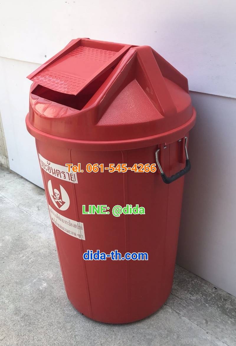 ถังขยะทรงกลม ฝาแกว่ง 100 ลิตร
