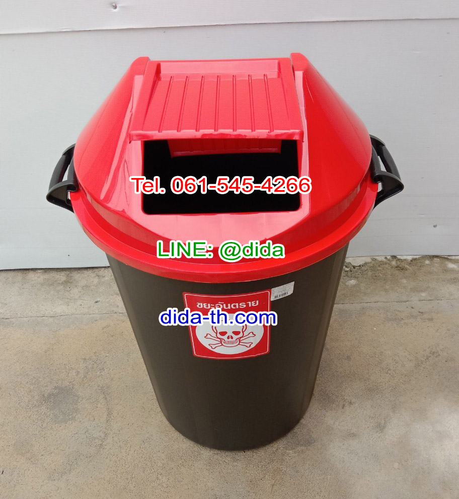 ถังขยะทรงกลม สีดำ ฝาแกว่ง ฝาสี 112 ลิตร
