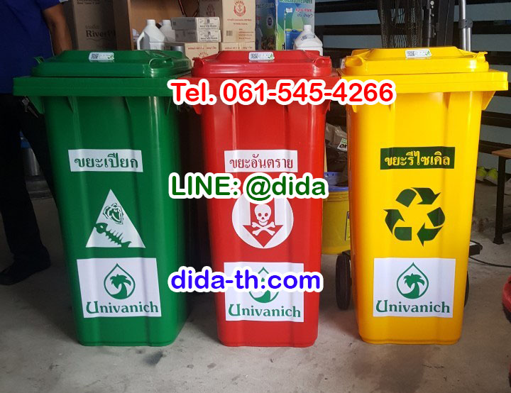 ถังขยะทรงเหลี่ยม พร้อมล้อเข็น 120 ลิตร ฝาเรียบ