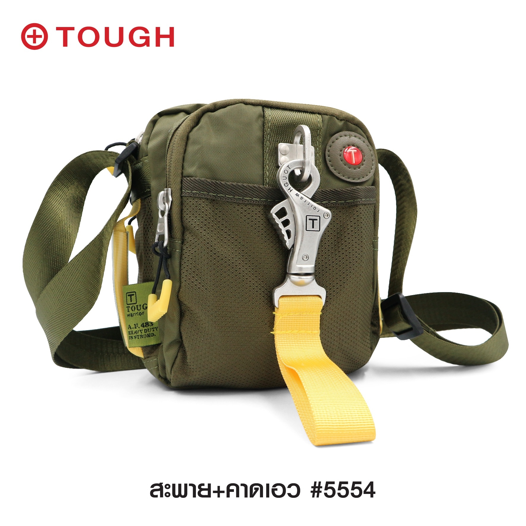 สะพาย #5554 (KO250)