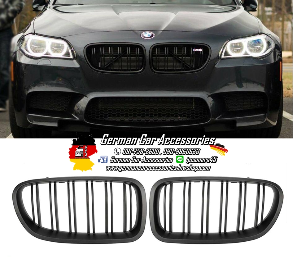 กระจังหน้าซี่คู่ BMW F10 สีดำด้าน