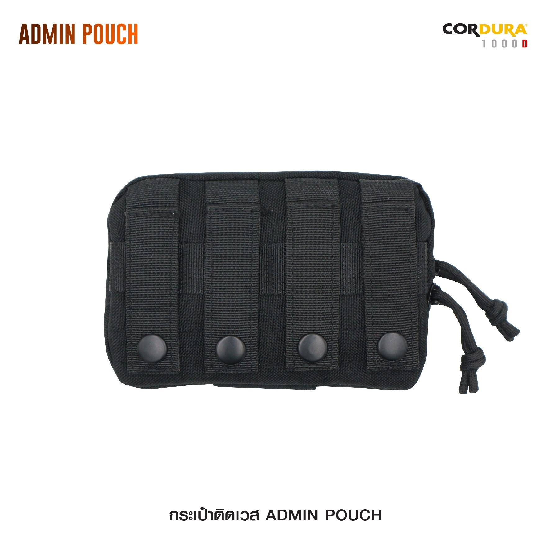 กระเป๋าติดเวส Admin pouch (K0150)