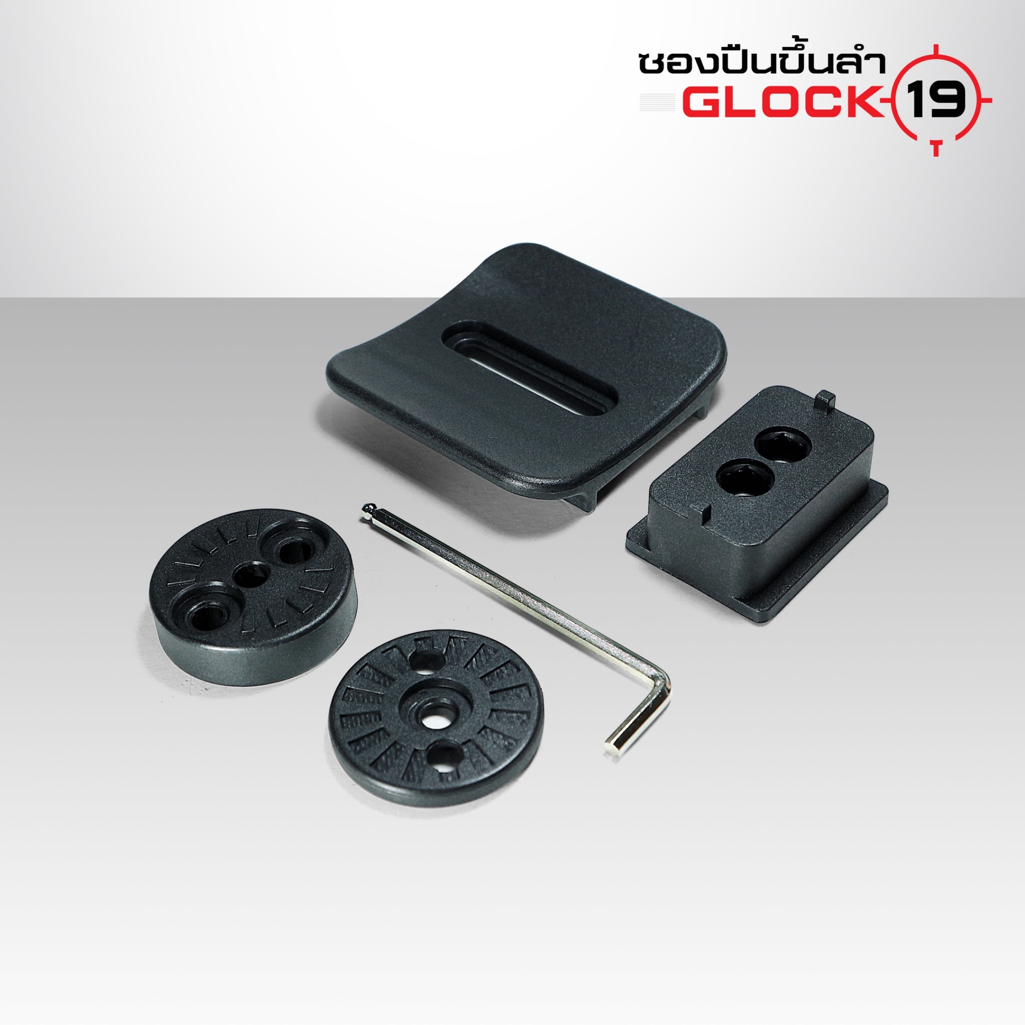 ซองปืนขึ้นลำ G19 (K0780)