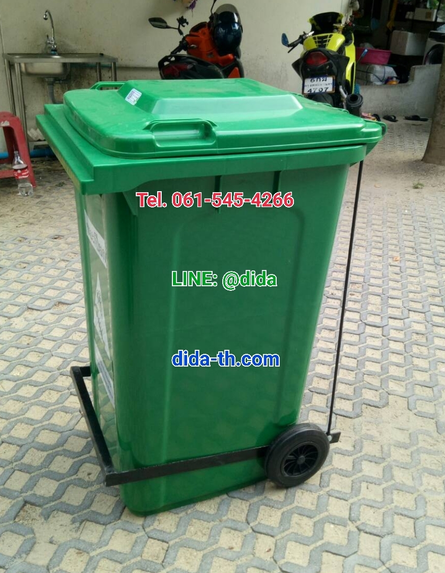 ถังขยะเท้าเหยียบ พร้อมล้อเข็น 240 ลิตร