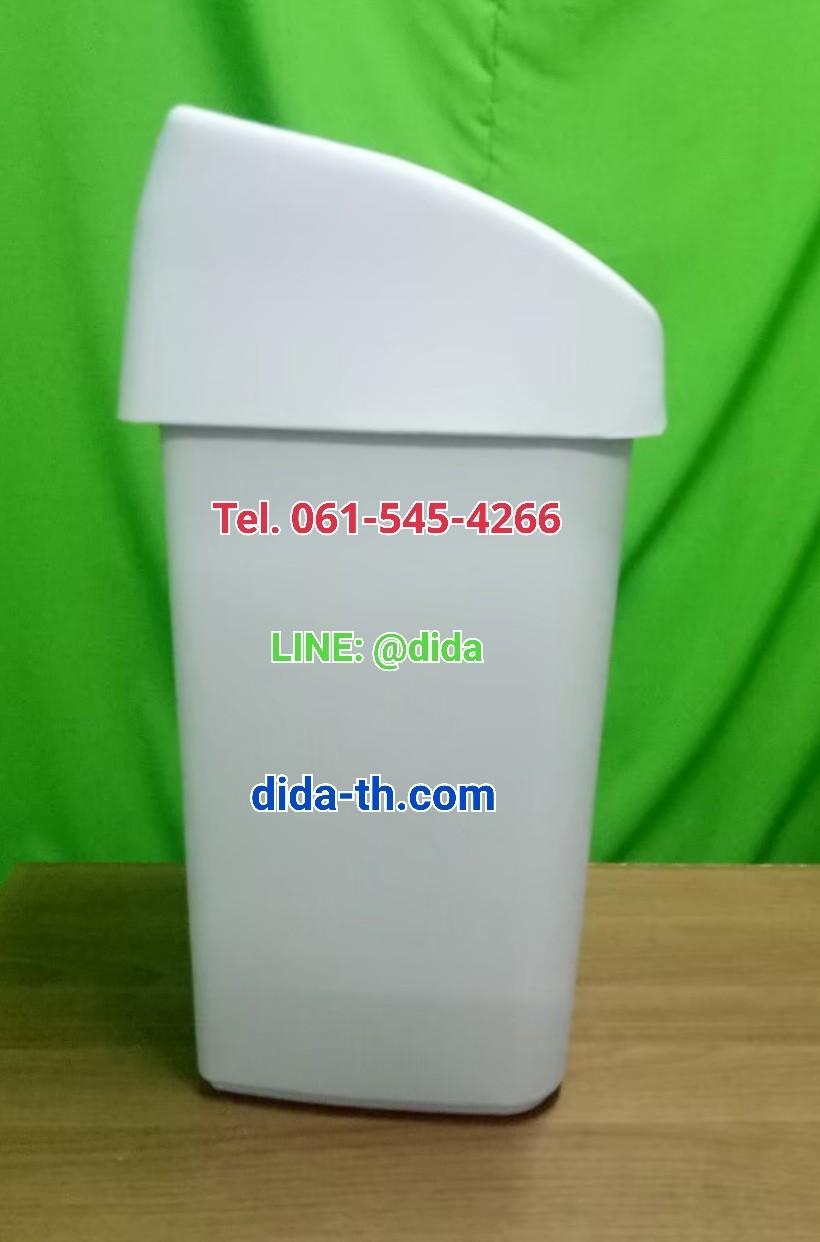 ถังขยะสวย ทรงเหลี่ยม ฝาสวิง 50 ลิตร