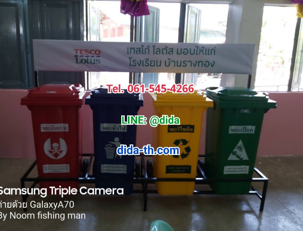 แท่นวางถังขยะ กทม. 120 ลิตร ขนาด 4 ช่อง มีป้ายแผงหลัง