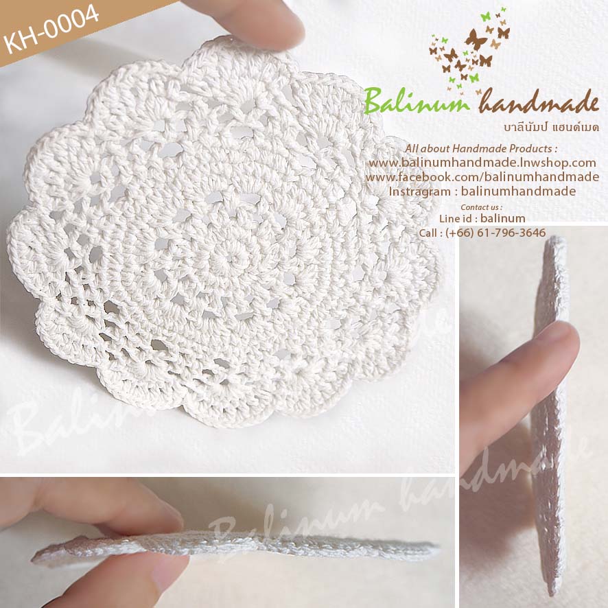 Vintage Handmade Round Flower Crochet Coasters ที่รองแก้วแฮนด์เมด งานถักโครเชต์ รูปดอกไม้สีขาว สไตล์วินเทจ ขาว (White)