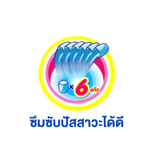 Lifree กางเกงซึมซับมาก Size L (3+1 ห่อ)