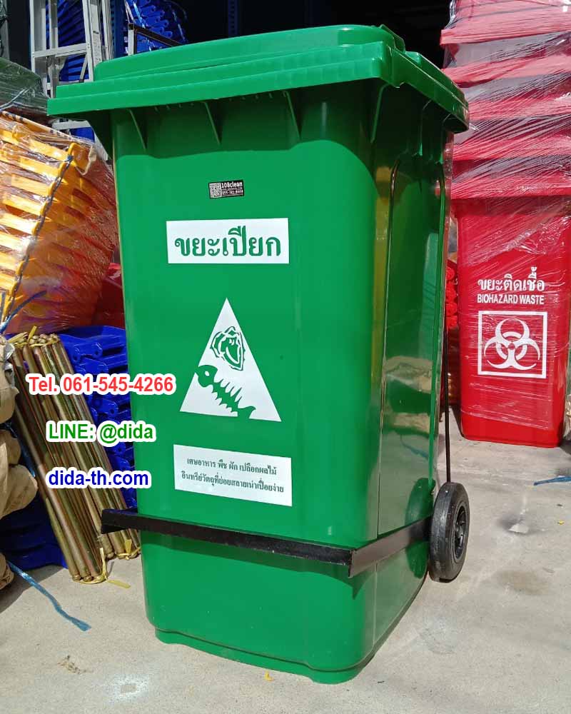 ถังขยะทรงเหลี่ยม เท้าเหยียบ พร้อมล้อเข็น 240 ลิตร