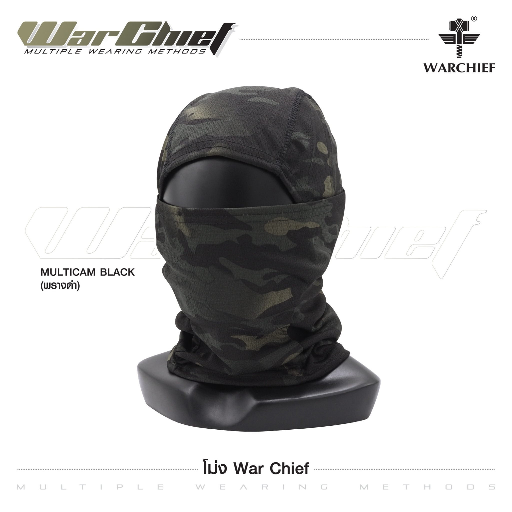 โม่ง War Chief (K0100)