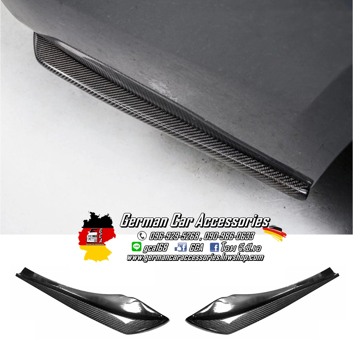 Splitter Carbon BMW G30