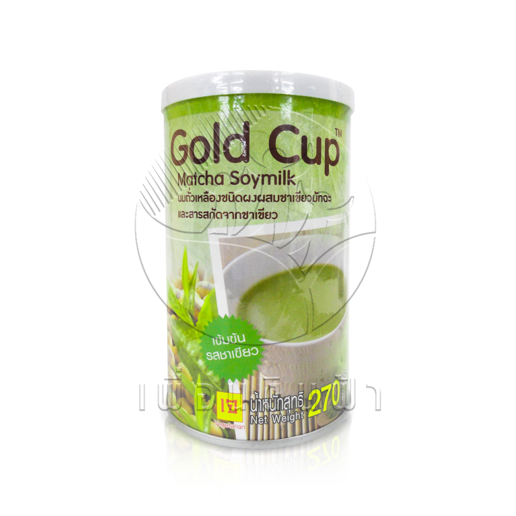 [โกลด์คัพ] Gold Cup นมถั่วเหลืองชนิดผง ผสมชาเขียวมัทฉะและสารสกัดจากชาเขียว (เจ) 270g."เจ"