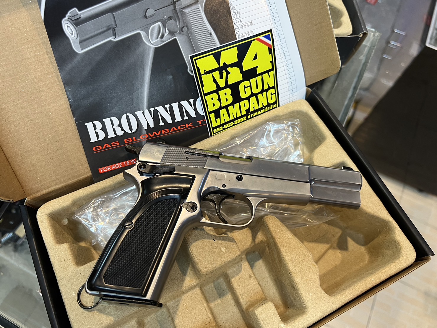 WE - Browning Hi-Power MK3 สีเงิน