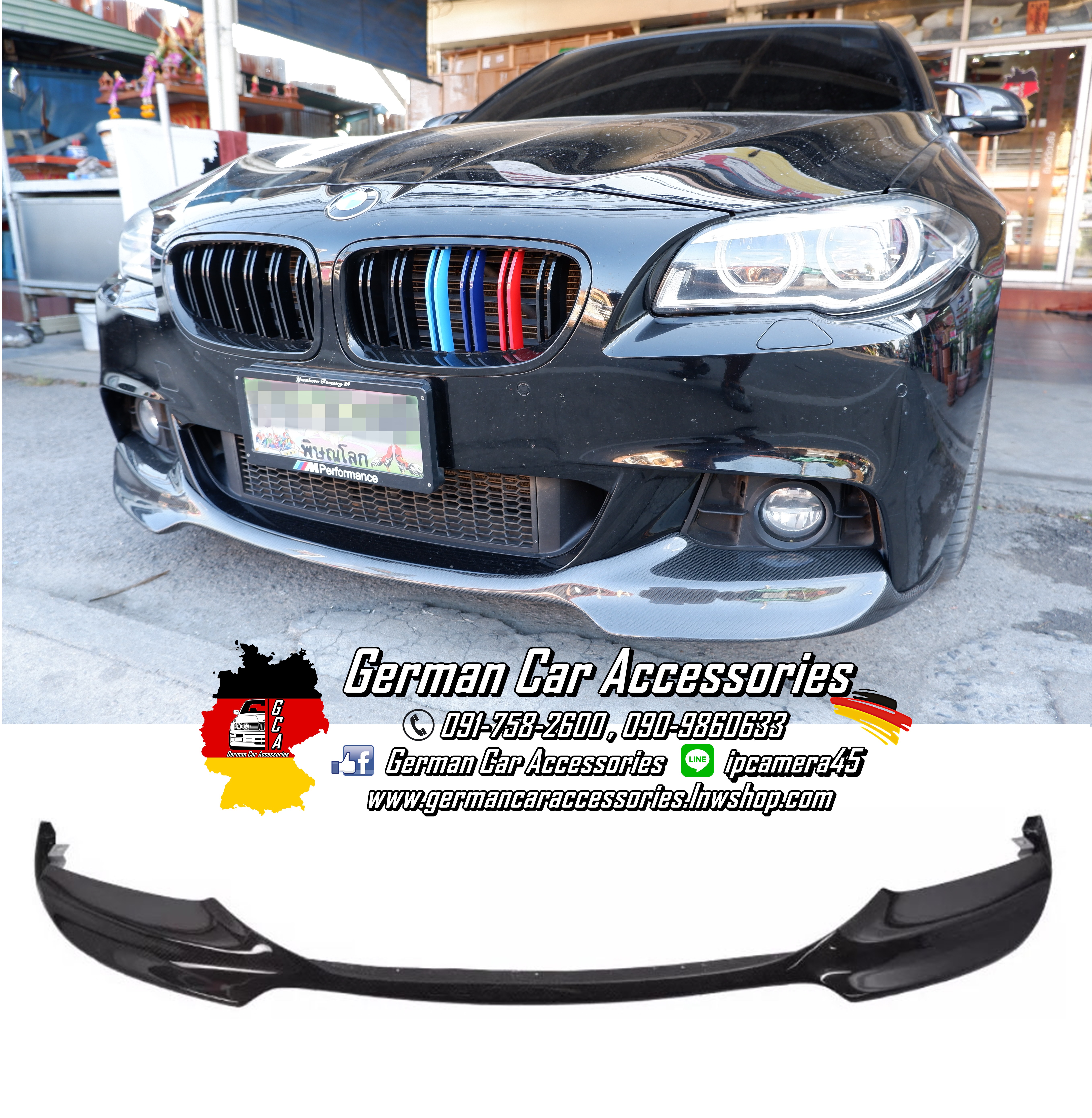 Front Lip Carbon Vorsteiner BMW F10